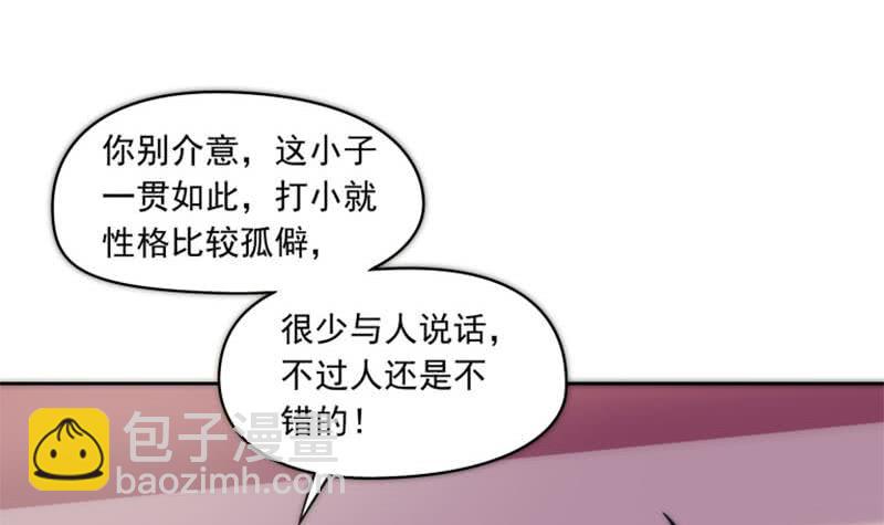 第74话 冒牌茅山道士(1/2)-第74话