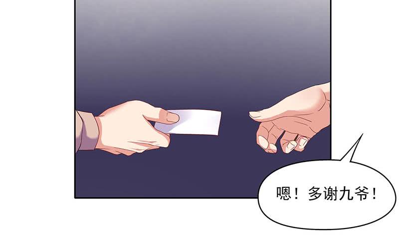 第74话 冒牌茅山道士(1/2)-第74话