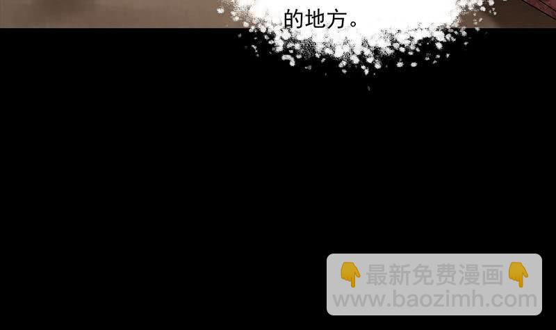 第76话 寻找棺中的大蟒蛇(1/2)-第76话