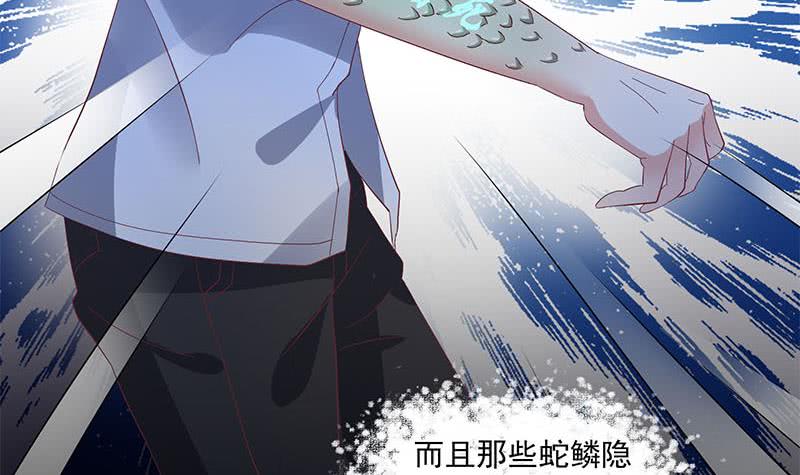第76话 寻找棺中的大蟒蛇(1/2)-第76话