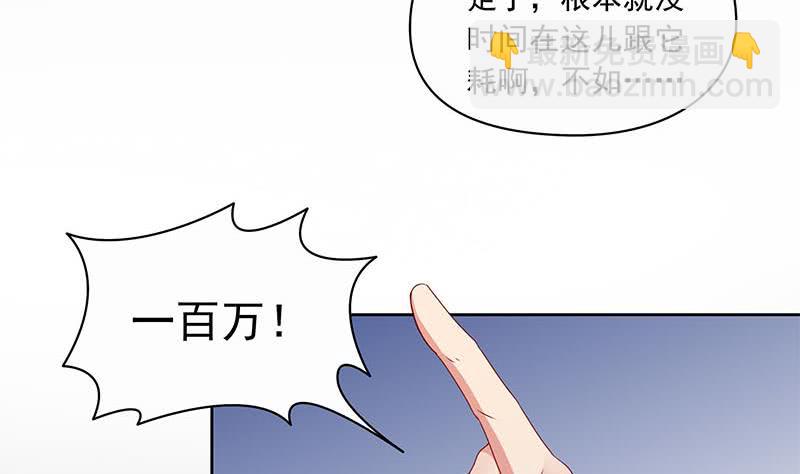 第76话 寻找棺中的大蟒蛇(1/2)-第76话