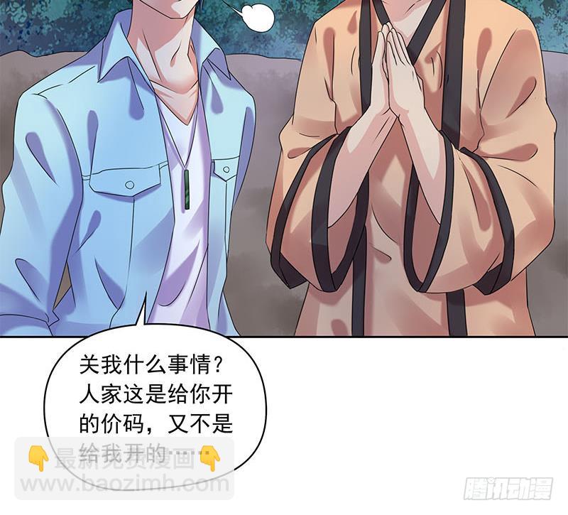 第76话 寻找棺中的大蟒蛇(1/2)-第76话
