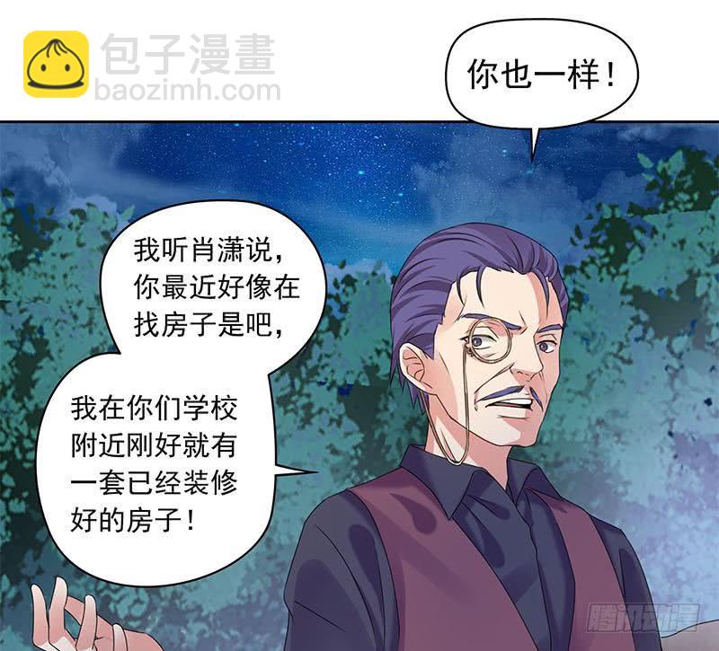 第76话 寻找棺中的大蟒蛇(1/2)-第76话