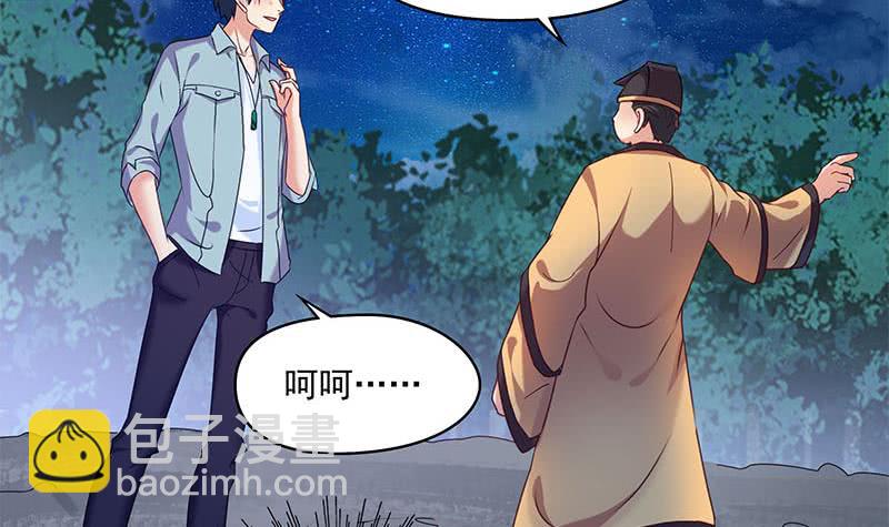 第76话 寻找棺中的大蟒蛇(1/2)-第76话