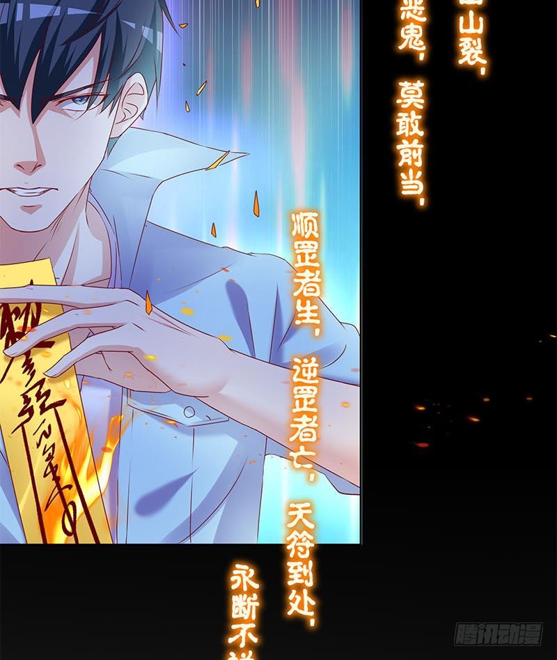 第78话 以为是王者没想到是青铜(1/2)-第78话