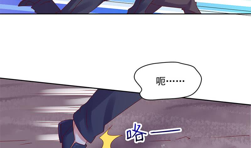 第78话 以为是王者没想到是青铜(1/2)-第78话