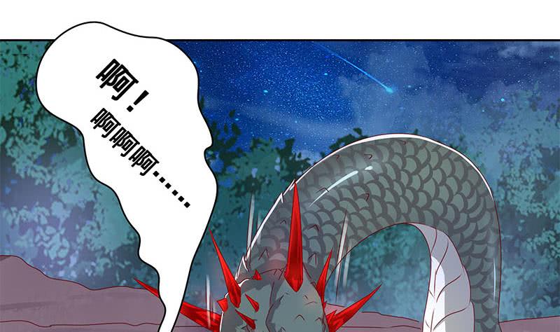 第78话 以为是王者没想到是青铜(1/2)-第78话