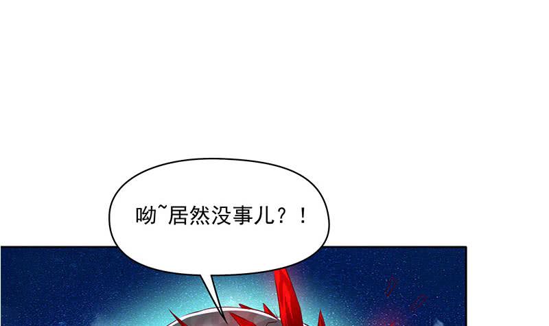 第78话 以为是王者没想到是青铜(1/2)-第78话