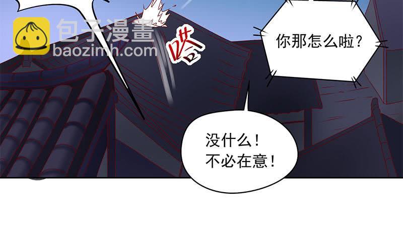 第80话 我是他岳父！(1/2)-第80话