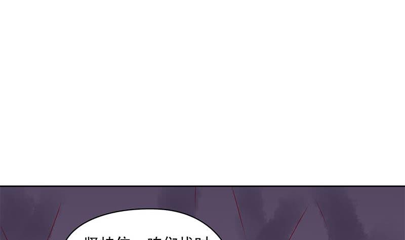 第80话 我是他岳父！(1/2)-第80话