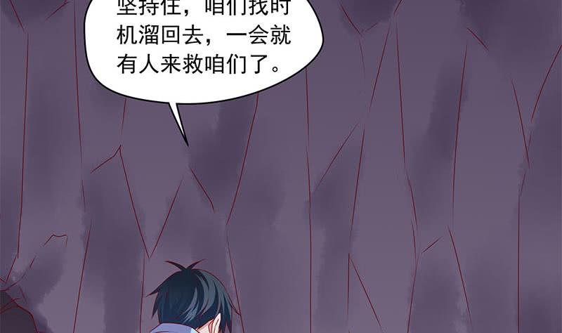 第80话 我是他岳父！(1/2)-第80话