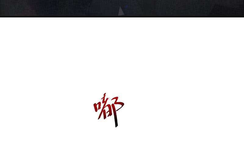 第80话 我是他岳父！(1/2)-第80话