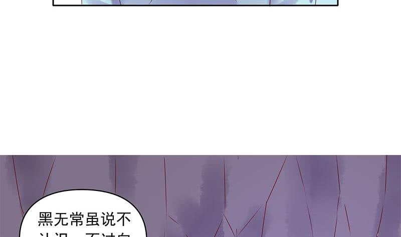 第80话 我是他岳父！(1/2)-第80话