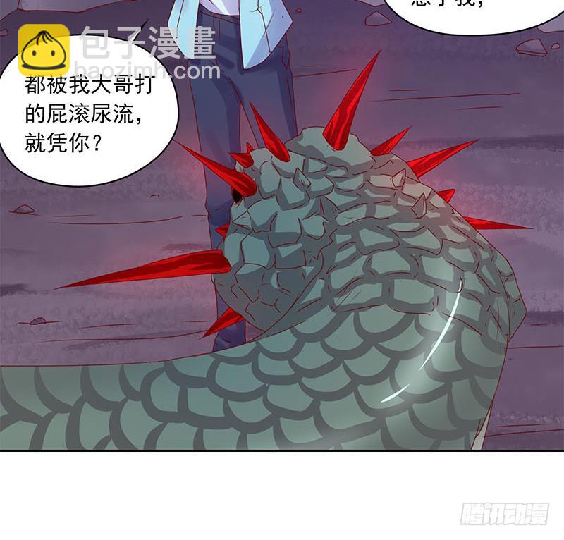 第80话 我是他岳父！(1/2)-第80话