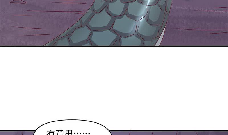 第80话 我是他岳父！(1/2)-第80话