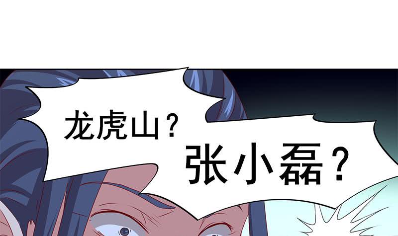 第82话 求我杀了你啊(1/2)-第82话