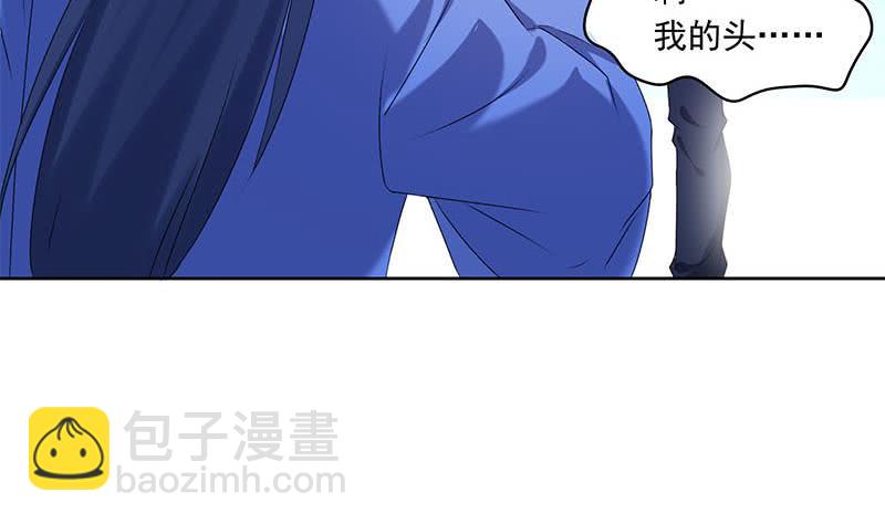 第82话 求我杀了你啊(1/2)-第82话