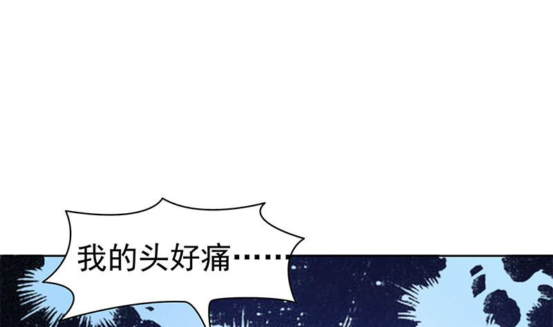 第82话 求我杀了你啊(1/2)-第82话