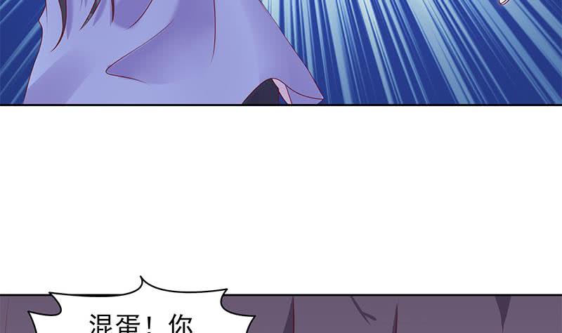 第82话 求我杀了你啊(1/2)-第82话