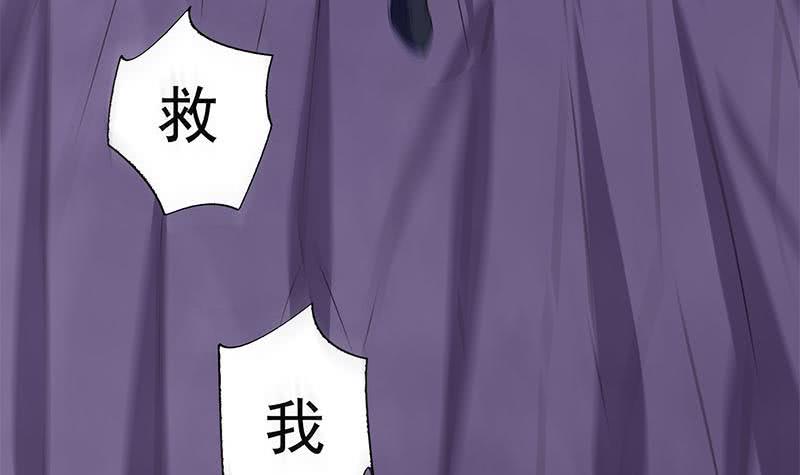 第84话 袁天的救援(1/2)-第84话