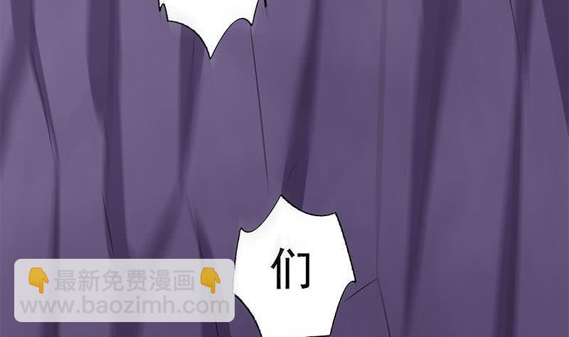 第84话 袁天的救援(1/2)-第84话