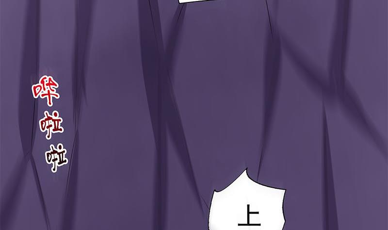 第84话 袁天的救援(1/2)-第84话