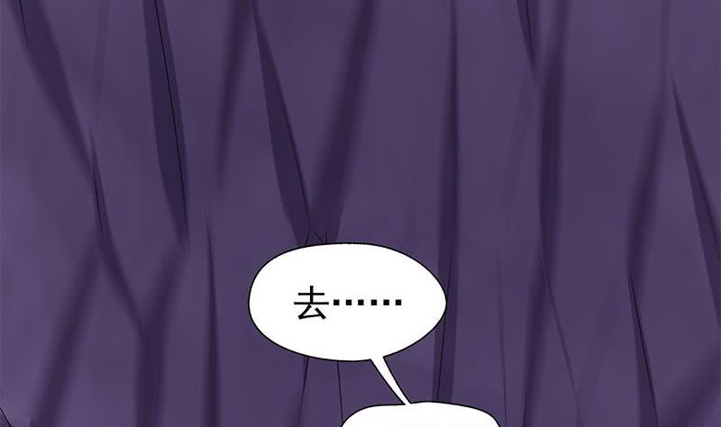 第84话 袁天的救援(1/2)-第84话