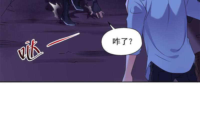 第84话 袁天的救援(1/2)-第84话