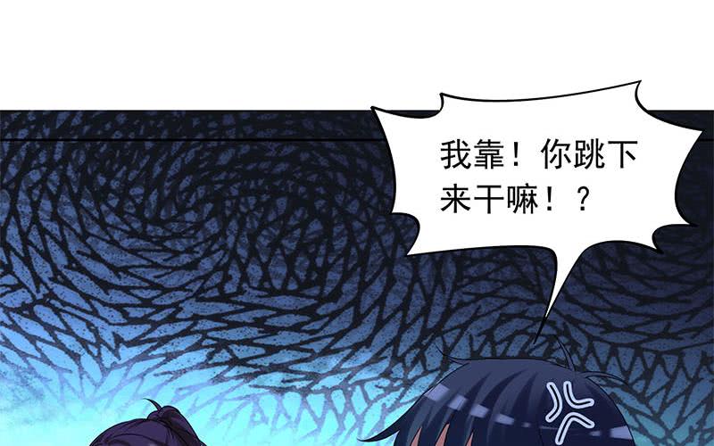 第84话 袁天的救援(1/2)-第84话