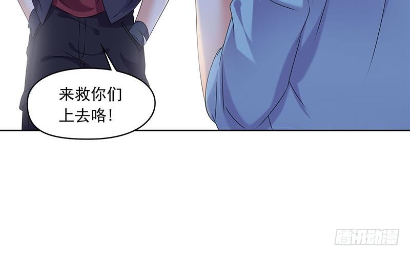 第84话 袁天的救援(1/2)-第84话