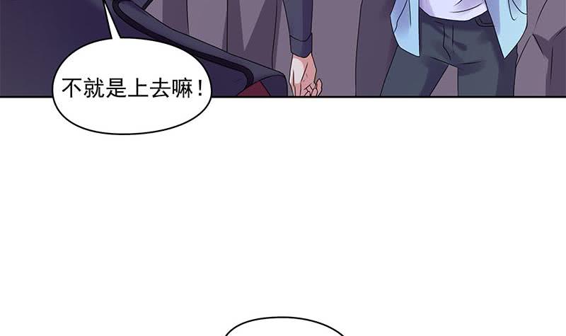 第84话 袁天的救援(1/2)-第84话