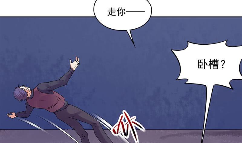 第84话 袁天的救援(1/2)-第84话