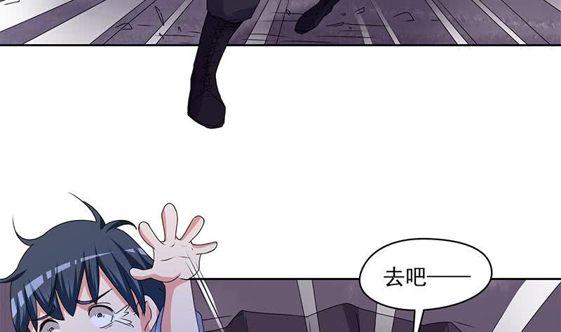 第84话 袁天的救援(1/2)-第84话