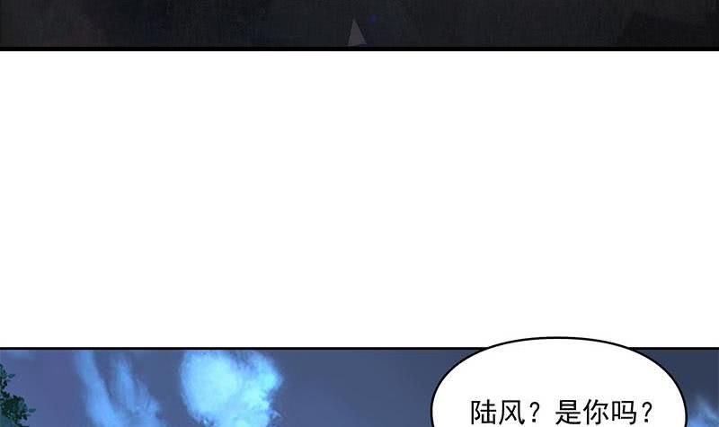 第84话 袁天的救援(1/2)-第84话