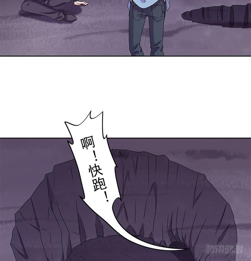 第84话 袁天的救援(1/2)-第84话