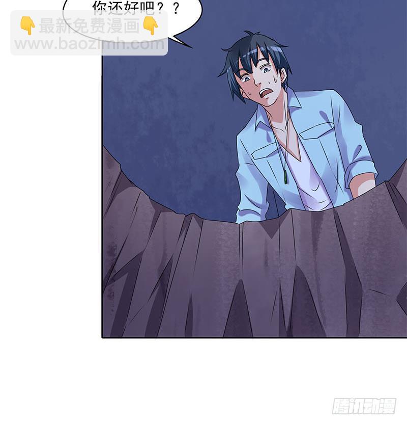 第84话 袁天的救援(1/2)-第84话