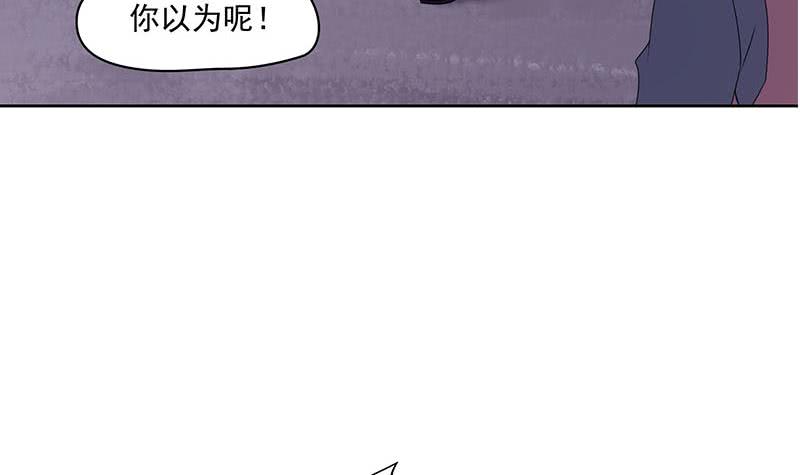 第84话 袁天的救援(1/2)-第84话