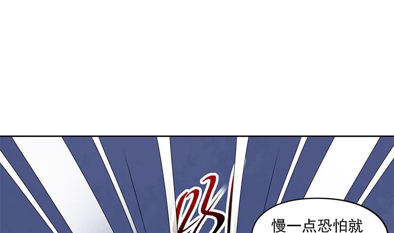 第84话 袁天的救援(1/2)-第84话