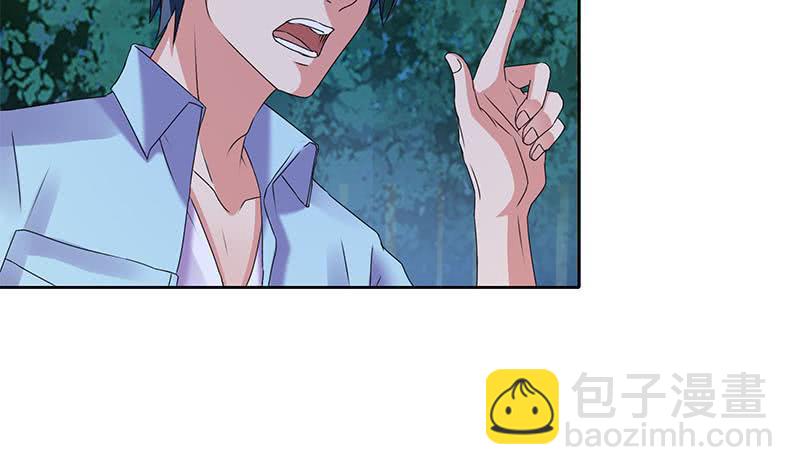 第86话 柳如风的八卦(1/2)-第86话
