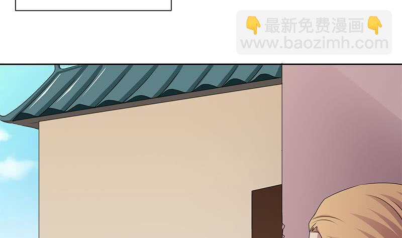 第86话 柳如风的八卦(1/2)-第86话