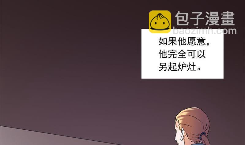 第86话 柳如风的八卦(1/2)-第86话