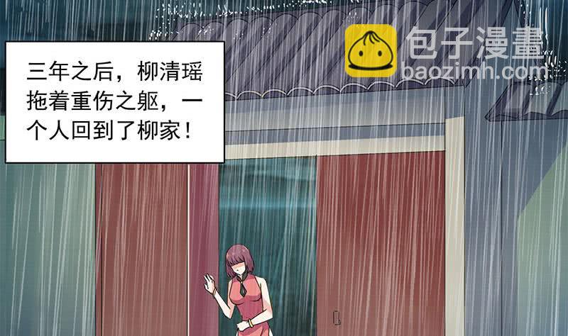 第86话 柳如风的八卦(1/2)-第86话