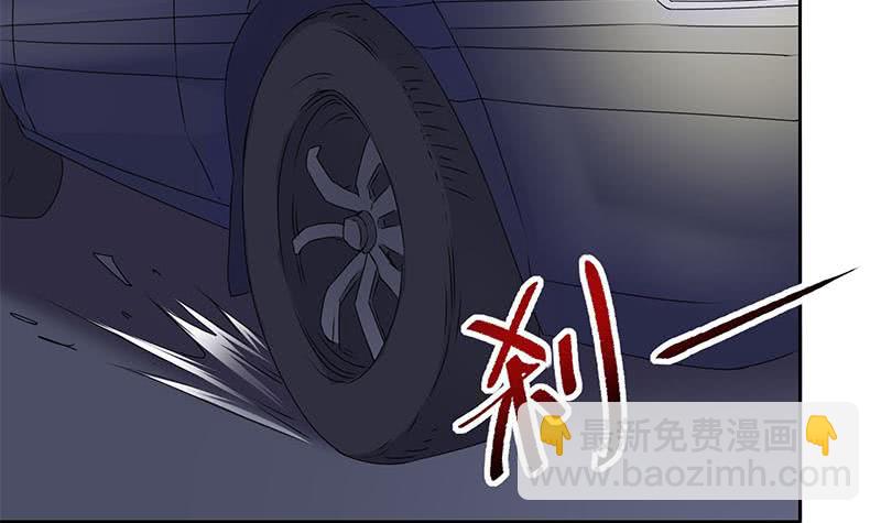 第88话 徐夫人匕-第88话
