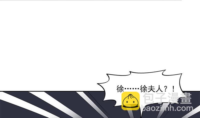 第88话 徐夫人匕-第88话