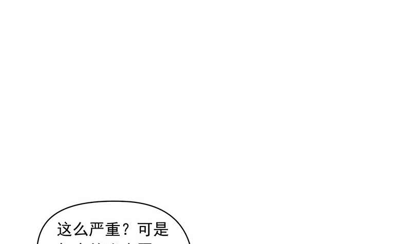 第88话 徐夫人匕-第88话