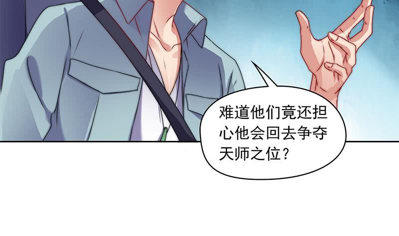 第88话 徐夫人匕-第88话