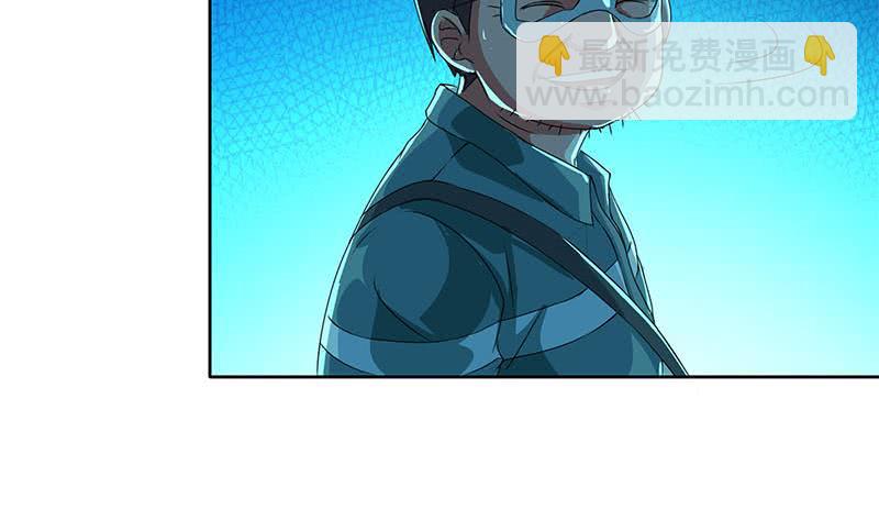 第90话 拜见师叔(1/2)-第90话
