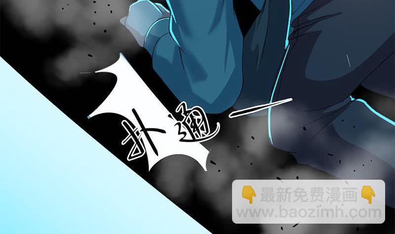 第90话 拜见师叔(1/2)-第90话
