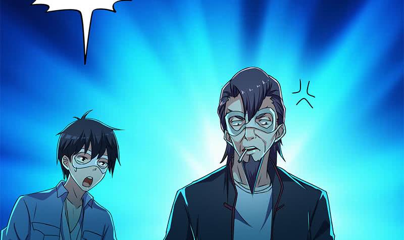 第90话 拜见师叔(1/2)-第90话