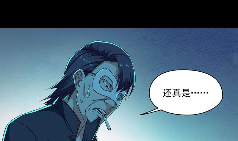 第90话 拜见师叔(1/2)-第90话
